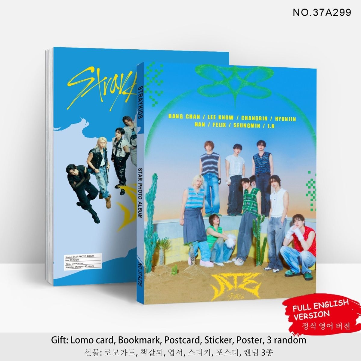 Stray kids - ATE ჟურნალები
