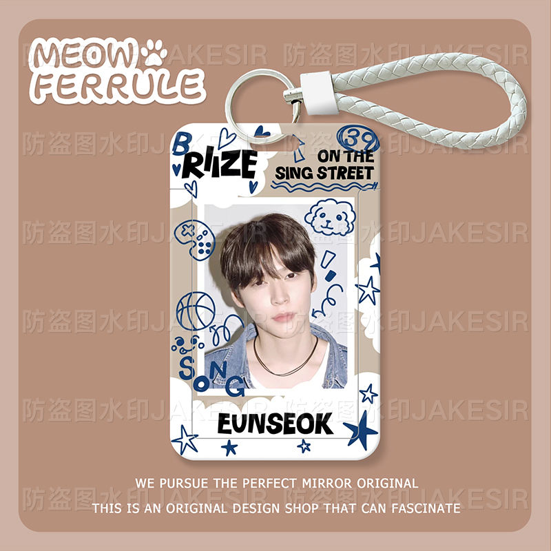 Riize - ქარდის ჩასადები