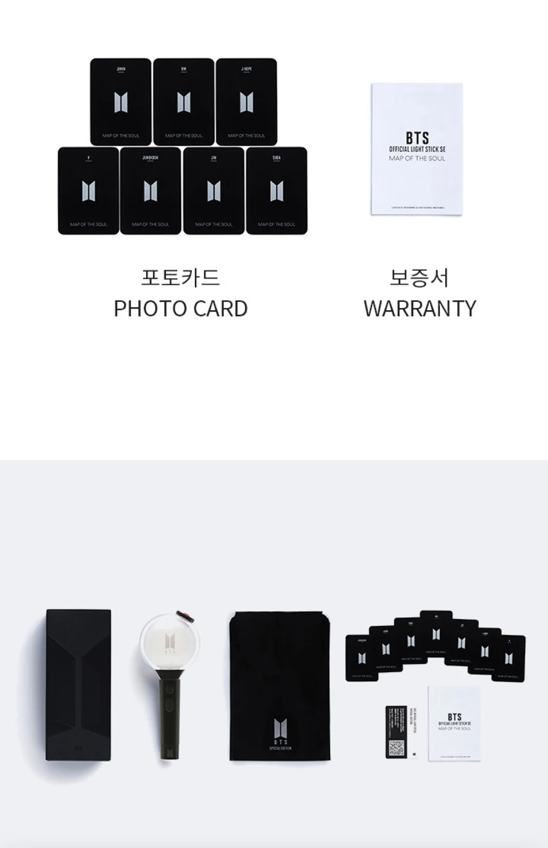 BTS LIGHTSTICK