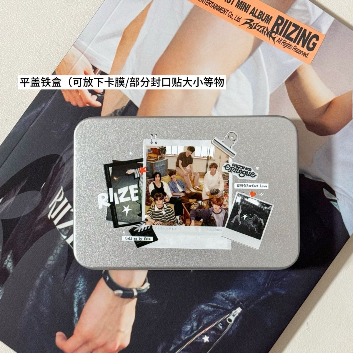 Riize - Mini storage box