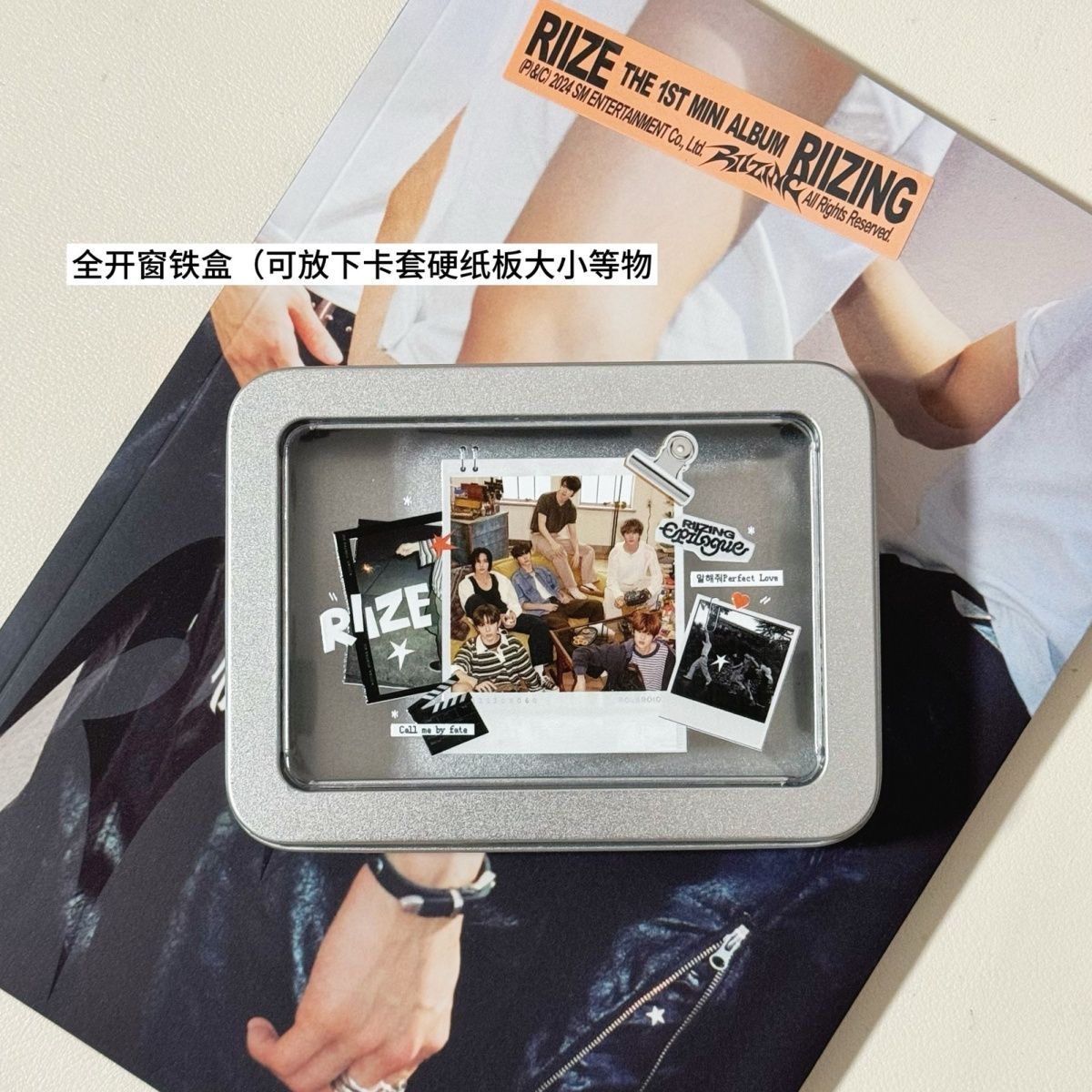 Riize - Mini storage box